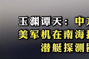 闷声干大事！骑士轻取魔术豪取8连胜 创联盟目前最长连胜！